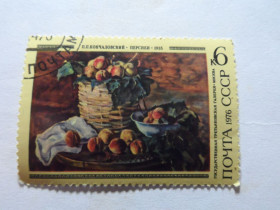 СРСР - СССР - ^/--/^ марки  СССР 1976 г  Кончаловский &amp;quot;Персики&amp;quot; ^_^^^ марки СРСР 1976 Кончаловський &amp;quot;Персики &amp;quot; - фото фото фото