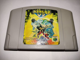 Диски з відеоіграми Диски с видеоиграми ^/--/^ Custom Robo V /--/ 2 Nintendo 64 ЯпонІя N /--/ 64 ^_^^^ Custom Robo V /--/ 2 Nintendo 64 Япония N /--/ 64 - фото фото фото