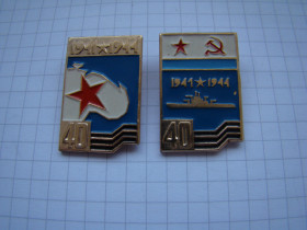 Службові та спеціальні Служебные и специальные ^/--/^ Значки 2 шт. 40 лет освобождения Заполярья ВМФ СССР. ^_^^^ Значки 2 шт. 40 років звільнення Заполяр'я ВМФ СРСР. - фото фото фото