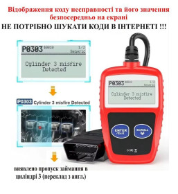 Автоінструмент Автоинструмент ^/--/^ Автосканер Xiamen MS /--/ 309 OBD /--/ 2 - фото фото фото