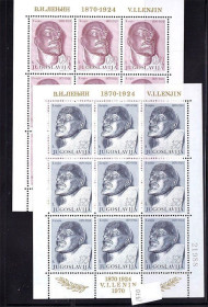 Балканський півострів Балканский полуостров ^/--/^ Югославия  1970 г  MNH - личности -  м/л - Ленин ^_^^^ Югославія 1970 р MNH - особистості - м/л - Ленін - фото фото фото