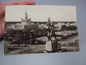 СРСР СССР ^/--/^ Открытка москва вднх фото Н. Грановского 1969 год ссср чистая №18690 /--/ ч ^_^^^ Листівка москва вднх фото Н. Грановського 1969 рік СРСР чиста No /--/ 18690 /--/ ч - фото фото фото