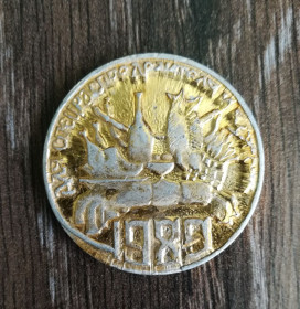 Сувенірні монети Сувенирные монеты ^/--/^ 1 Ельцин Одесса Одеса Юморина 1991 б&amp;#92;у ^_^^^ 1 Єльцин Одеса Одеса Юморина 1991 б&amp;#92;у - фото фото фото