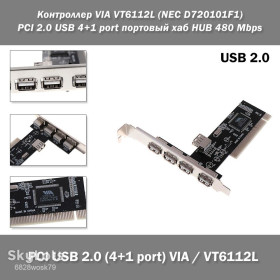 Інше Другое ^/--/^ Контроллер VIA VT /--/ 6112 /--/ L    (NEC D /--/ 720101 /--/ F /--/ 1) PCI 2.0 USB 4+1 port портовый хаб HUB 480 Mbps ^_^^^ Контролер VIA VT /--/ 6112 /--/ L (NEC D /--/ 720101 /--/ F /--/ 1) PCI 2.0 USB 4+1 port портовий хаб HUB 480 Mbps - фото фото фото