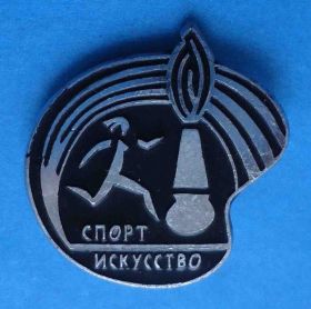 Спортивні Спортивные ^/--/^ Спорт искусство бег ^_^^^ Спорт мистецтво біг - фото фото фото