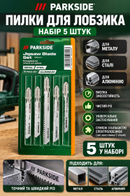 Інше Другое ^/--/^ PARKSIDE® ПИЛКИ ДЛЯ ЛОБЗИКА НАБІР 5 ШТУК ^_^^^ PARKSIDE® ПИЛКИ ДЛЯ ЛОБЗЫКА НАБОР 5 ШТУК - фото фото фото