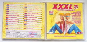Музичні диски Музыкальные диски ^/--/^ XXXL Максимальный - №17 2007 ^_^^^ XXXL Максимальний - No /--/ 17 2007 - фото фото фото