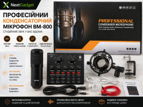 Мікрофони Микрофоны ^/--/^ Комплект BM-800 студійний конденсаторний мікрофон з аудіокартою V /--/ 8, пантографом та поп-фільтром ^_^^^ Комплект BM-800 студийный конденсаторный микрофон с аудиокартой V /--/ 8, пантографом и поп-фильтром - фото фото фото