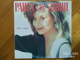 Платівки Пластинки ^/--/^ Пола Абдул-Paula Abdul-Forever your girl  (6)-Ex., Мелодія ^_^^^ Пола Абдул-Paula Abdul-Forever your girl (6)-Ex., Мелодия - фото фото фото