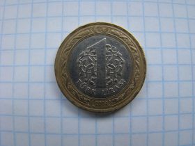 Туреччина Турция ^/--/^ 1 лира 2014 г., Турция. ^_^^^ 1 ліра 2014 року, Туреччина. - фото фото фото