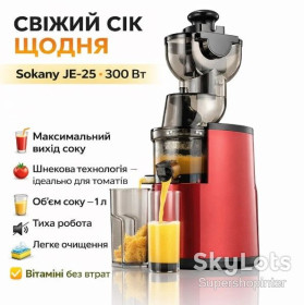 Соковижималки Соковыжималки ^/--/^ Электросоковыжималка для смузи и соков 300 /--/ Вт, 1 /--/ л, Sokany JE-25 / Соковыжималка шнековая для томатов ^_^^^ Електросоковижималка для смузі і соків 300 /--/ Вт, 1 /--/ л, Sokany JE-25 / Соковижималка шнекова для томатів - фото фото фото