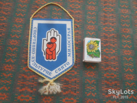 Інше Другое ^/--/^ Вымпел  &amp;quot;  Спортивно - культурне  свято милосердя  &amp;quot;  Надія &amp;quot;  . Львів  1995 р. ^_^^^ Вымпел &amp;quot; Спортивно - культурный праздник милосердия &amp;quot; Надежда &amp;quot; . Львов 1995 г. - фото фото фото