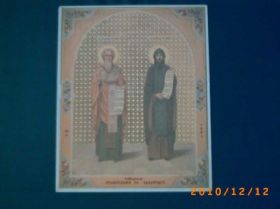СРСР СССР ^/--/^ Открытка  1991 /--/ г.- 1100 лети я КРЕЩЕНИЯ Зап. Укр. ^_^^^ Листівка 1991 /--/ р.- 1100 років я КРЕЩЕННЯ ЗАП. Укр. - фото фото фото