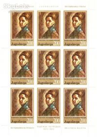 Балканський півострів Балканский полуостров ^/--/^ ZM Югославия  1973 г MNH - м/лист - личности   - Петрович , художница ^_^^^ ZM Югославія 1973 р MNH - м/лист - особистості - Петрович, художниця - фото фото фото