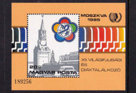 Угорщина Венгрия ^/--/^ ZM  Венгрия  1985 г  MNH - блок ^_^^^ ZM Угорщина 1985 р MNH - блок - фото фото фото