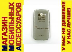 Чохли, бампера Чехлы, бампера ^/--/^ УЛЬТРАТОНКИЙ ЧЕХОЛ Samsung S /--/ 7262 S /--/ 7260 Star Pro тон 0,3 /--/ мм ^_^^^ Ультратонський чохол Samsung S /--/ 7262 S /--/ 7260 Star Pro тон 0,3 мм - фото фото фото
