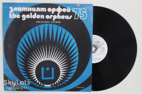 Платівки Пластинки ^/--/^ Пластинка Златният Орфей * Golden Orpheus &amp;apos;75 / Al Bano, Los Tainos, Gerd Michaelis-Chor, Лев Лещенко, Jiří Korn ^_^^^ Платівка Златніят Орфей * Golden Orpheus &amp;apos;75 / Al Bano, Los Tainos, Gerd Michaelis-Chor, Лев Лещенко, Jiří Korn - фото фото фото