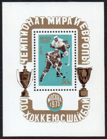 СРСР - СССР - ^/--/^ СРСР 1973 - Чемпіонат світу та Європи з хокею з шайбою ** ^_^^^ СССР 1973 - Чемпионат мира и Европы по хоккею с шайбой ** - фото фото фото