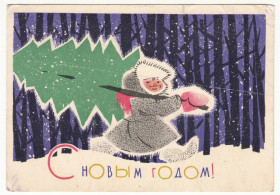 СРСР СССР ^/--/^ С новым годом 1963 Зельцман Р /--/ 10 ^_^^^ 1963 Зельцман Р /--/ 10 - фото фото фото