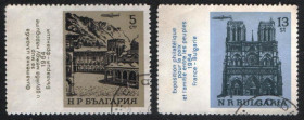 Балканський півострів Балканский полуостров ^/--/^ Болгария  (1964) Французско-болгарская выставка  марок. Архитектура ^_^^^ Болгарія (1964) Французько-болгарська виставка марок. Архітектура - фото фото фото