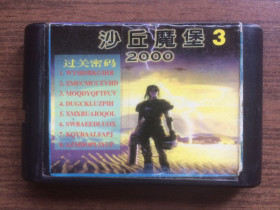 Диски з відеоіграми Диски с видеоиграми ^/--/^ Пиратская игра на Sega Mega Drive &amp;quot;Mega Lo Mania&amp;quot; ^_^^^ Піратська гра на Sega Mega Drive &amp;quot;Mega Lo Mania&amp;quot; - фото фото фото