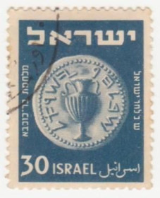 Ізраїль Израиль ^/--/^ Израиль 1949 г № 26  гашеная ^_^^^ Ізраїль 1949 р. No 26 гашена - фото фото фото