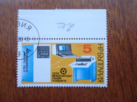 Балканський півострів Балканский полуостров ^/--/^ Болгария, 1980, выставка, гаш. / распродажа / ^_^^^ Болгарія, 1980, виставка, гаш. / розпродаж / - фото фото фото