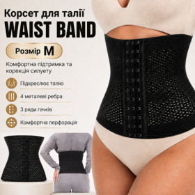 Корсети Корсеты ^/--/^ Корректирующий корсет для талии WAIST BAND M черный утягивающий пояс с металлическими ребрами ^_^^^ Коректуючий корсет для талії WAIST BAND M чорний потягуючий пояс з металевими ребрами - фото фото фото