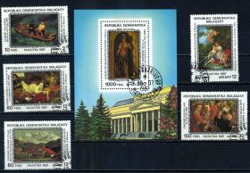 Мистецтво Искусство ^/--/^ Мадагаскар. Пушкинский музей (серия+блок) 1987 г. ^_^^^ Мадагаскар. Пушкінський музей (серія + блок) 1987 - фото фото фото