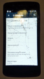 Сенсорні екрани і Дисплеї Сенсорные экраны и Дисплеи ^/--/^ Bravis Next lcd дисплей і сенсор ^_^^^ Bravis Next lcd дисплей и сенсор - фото фото фото