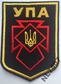 Інше Другое ^/--/^ УПА ШЕВРОН НАШИВКА украинская повстанческая армия* ^_^^^ УПА ШЕВРОН НАШИВКА українська повстанська армія - фото фото фото