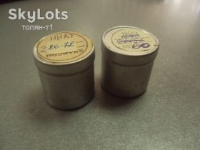 Інше Другое ^/--/^ футляр коробочка пленка ниат позитив лот 2 шт №15337 ^_^^^ футляр коробочка плівка ніат позитив лот 2 шт No /--/ 15337 - фото фото фото