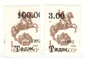 Транспорт Транспорт ^/--/^ Флот . Таджикистан  1992 г  MNH - стандарт ^_^^^ Таджикистан 1992 MNH - стандарт - фото фото фото