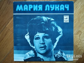 Платівки Пластинки ^/--/^ Мария Лукач-Без любви слова-Ex.+, 7&amp;quot;-Мелодія ^_^^^ Мария Лукач-Без любви слова-Ex.+, 7&amp;quot;-Мелодия - фото фото фото