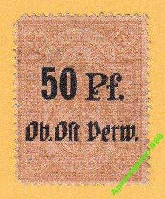 Німецька імперія (-) Германская империя (-) ^/--/^ ЛОКАЛ 1871? ПРУССИЯ Надпечатка ГЕРМАНИЯ Герб ЧИСТ. ^_^^^ ЛОКАЛ 1871? Наддрук Німеччини Герб Чист. - фото фото фото