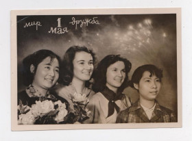 СРСР СССР ^/--/^ 1 ТРАВНЯ -  1  МАЯ = 1958 р. = МАЗЕЛЕВ = чиста = тираж 100 тис. ^_^^^ 1 ТРАВНЯ - 1 МАЯ = 1958 г. = МАЗЕЛЕВ = чистая = тираж 100 тыс. - фото фото фото