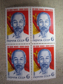 СРСР - СССР - ^/--/^ СССР. 1980. 40 ЛЕТ ЭСТОНСКОЙ  ССР ^_^^^ СРСР. 1980. 40 років ЕСТОНСЬКОЇ РСР - фото фото фото