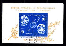 Освоєння космосу Освоение космоса ^/--/^ Космос . Румыния 1963 г  гаш . - блок ^_^^^ Румунія 1963 р. гаш. - блок - фото фото фото