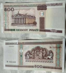 Білорусь Беларусь ^/--/^ Беларусь 500 рублей  2000 г. ^_^^^ Білорусь 500 рублів 2000 - фото фото фото