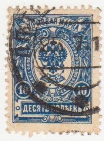Росія до  року Россия до  года ^/--/^ Россия 1908  г.№ 68 А  гашеная ^_^^^ Росія 1908 р. No 68 А гашена - фото фото фото