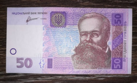 Загальнодержавні випуски Общегосударственные выпуски ^/--/^ 50 гривень Арбузов 2011 КТ ...317 ^_^^^ 50 гривень Арбузов 2011 КТ...317 - фото фото фото