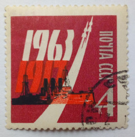 СРСР - СССР - ^/--/^ СССР 1963 46 лет Великой Октябрьской революции, гашеная (I) ^_^^^ СРСР 1963 46 років Великої Жовтневої революції, гашена (I) - фото фото фото