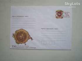 Після  року После  года ^/--/^ Конверт з оригінальною маркою Україна 2006 Козелець магдебурзьке право 350 років ^_^^^ Конверт с оригинальной маркой Украина 2006 Козелец магдебургское право 350 лет - фото фото фото