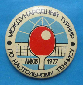 Спортивні Спортивные ^/--/^ Настольный теннис Международный турнир 1977 ^_^^^ Настільний теніс Міжнародний турнір 1977 - фото фото фото