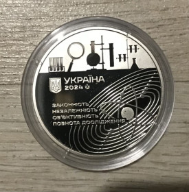 Пам'ятні і ювілейні Памятные и юбилейные ^/--/^ 2024 Медаль 110 років Одеському науково-дослідному інституту експертиз ^_^^^ 2024 Медаль 110 лет Одесскому научно-исследовательскому институту экспертиз - фото фото фото