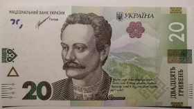 Загальнодержавні випуски Общегосударственные выпуски ^/--/^ Україна 20 гривень 2021 року. Шевченко. UNC Серія АН 4578434 ^_^^^ Украина 20 гривен 2021 года. Шевченко. UNC Серия АН 4578434 - фото фото фото