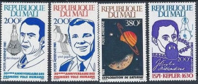 Інше Другое ^/--/^ Мали Алан Шепард Гагарин Кеплер Космос Астрономия 1981 ^_^^^ Малі Алан Шепард Гагарін Кеплер Космос Астрономія 1981 - фото фото фото