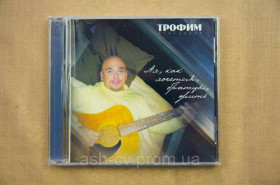 Музичні диски Музыкальные диски ^/--/^ Музичний диск CD. Трохим - ах, як хочеться, братики, жити ^_^^^ Музыкальный диск CD. Немного - ах, как хочется, братья, жить - фото фото фото