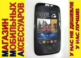 Чохли, бампера Чехлы, бампера ^/--/^ ЧЕХОЛ COVER HTC Desire 310 черн ^_^^^ ЧЕХОЛ COVER HTC Desire 310 чорн - фото фото фото