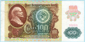 - - ^/--/^ СССР 100 рублей 1991  (1992) серия КО  (с /--/ 9) ^_^^^ СРСР 100 рублів 1991 (1992) серія КО (с /--/ 9) - фото фото фото